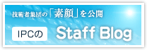 スタッフブログはこちら