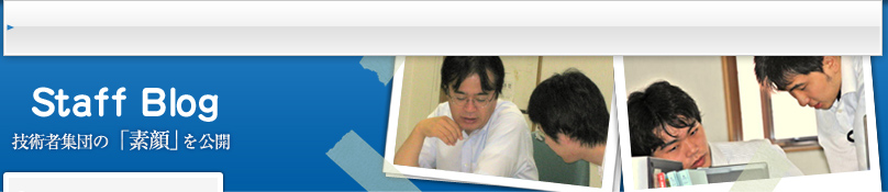 Staff Blog