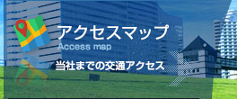 開発事例
